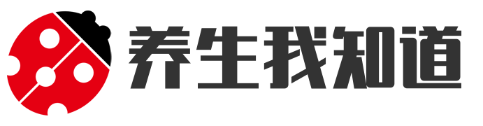 理性养生